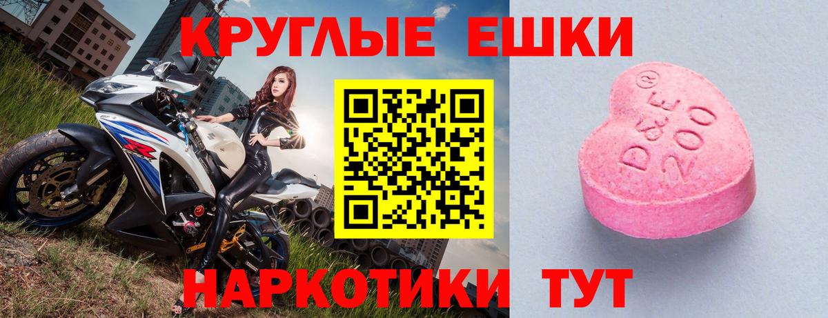 Ecstasy Дубай Азнакаево