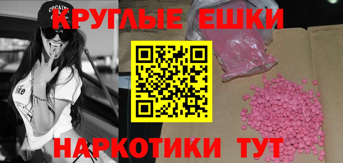 ЭКСТАЗИ  Вход с VPN  Азнакаево  Ecstasy 250 мг 
