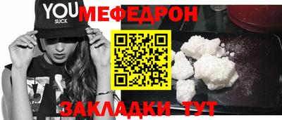 винт Обь