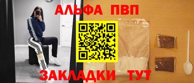 винт Обь