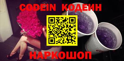 скорость Пенза