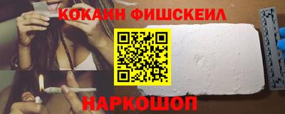 соль курить ск Партизанск