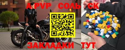 apvp Обнинск