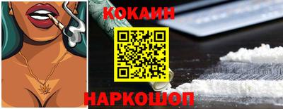 кокаин колумбия Первоуральск