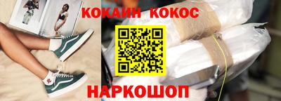 соль курить ск Партизанск