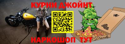 соль курить ск Партизанск