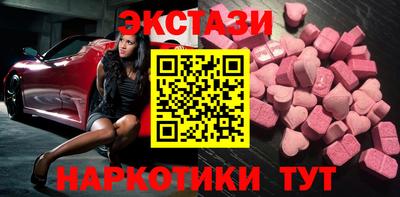 соль курить ск Партизанск