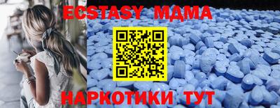 соль курить ск Партизанск