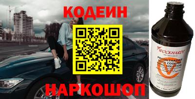 соль курить ск Партизанск