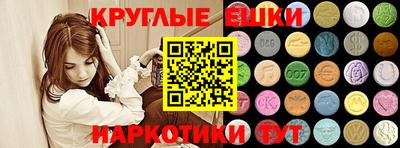 соль курить ск Партизанск