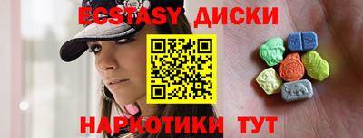 кокаин колумбия Первоуральск