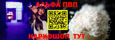 соль курить ск Партизанск