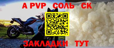 скорость Пенза
