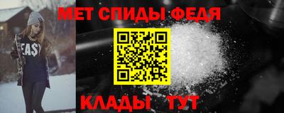 скорость Пенза