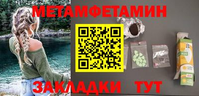соль курить ск Партизанск