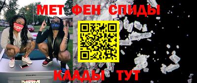 скорость Пенза