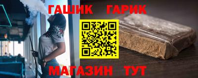 соль курить ск Партизанск