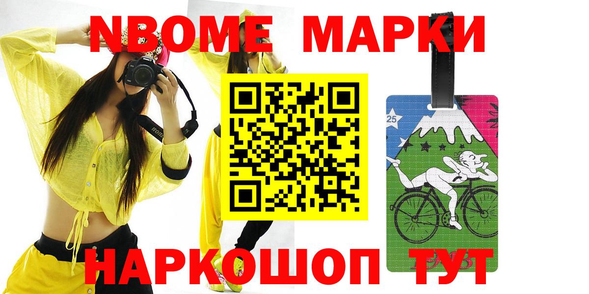Экстази  Амфетамин кристаллы  МДМА  Гашиш  Азнакаево  Канабис  Вход с VPN  МЕФ кристаллы  Кокаин  APVP СК  