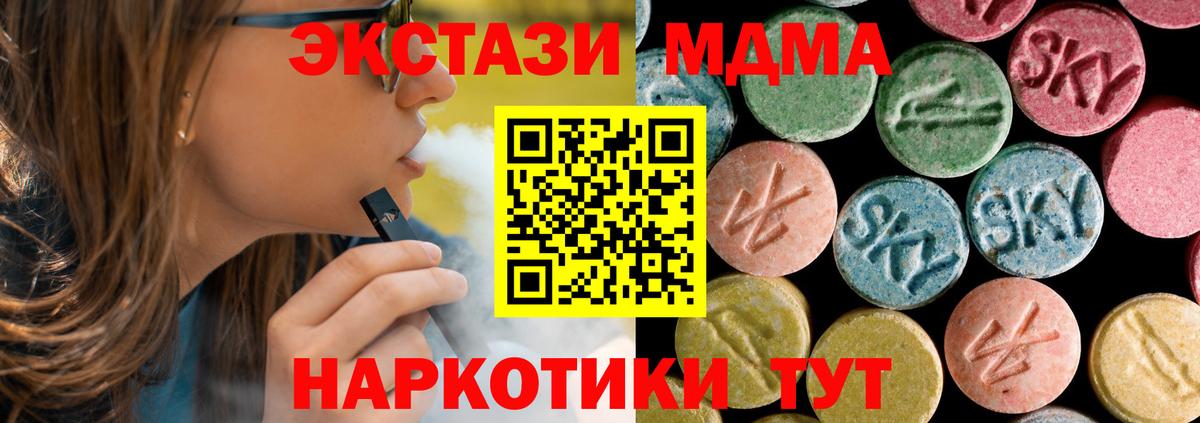 MDMA VHQ  Вход с VPN  Азнакаево 