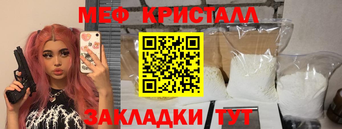 МЕФ  Вход с VPN  Азнакаево  цена наркотик  Мефедрон 4 MMC  Меф мяу мяу 