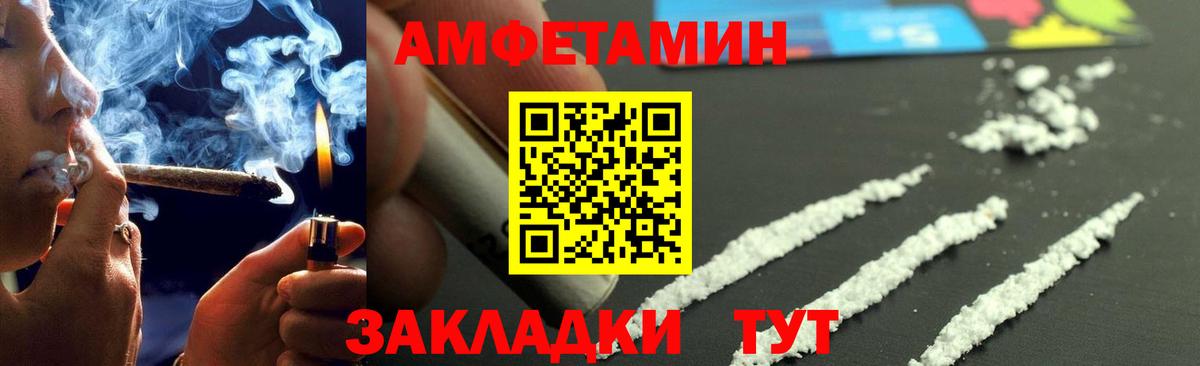 Азнакаево  МЕТАМФЕТАМИН Декстрометамфетамин 99.9%  Вход с VPN 