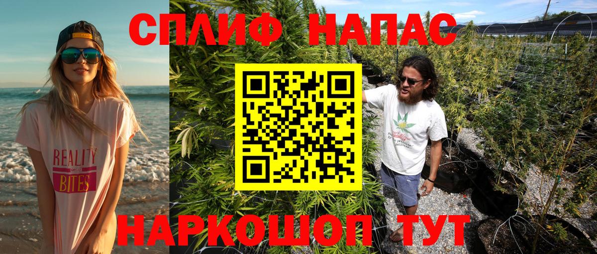 Бошки марихуана индика  Вход с VPN  Конопля гибрид  Бошки марихуана OG Kush  Азнакаево 