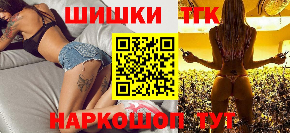 Бошки марихуана планчик Азнакаево